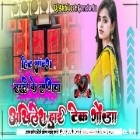 Sarso Ke Sagiya Taja Bhojpuri Song Full Dancing Remix Hard Dholki Akhilesh Hi Tech Gonda 